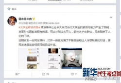 吃瓜爆料 陶鑫鑫视频,揭秘娱乐圈不为人知的幕后故事